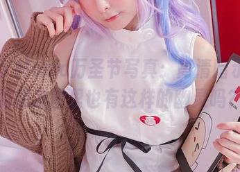 Sayo Momo万圣节写真：高清暗示，你的朋友圈里也有这样的幽灵吗？